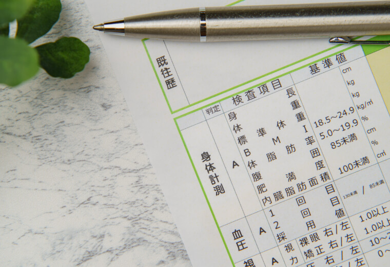 北九州市の検診に対応